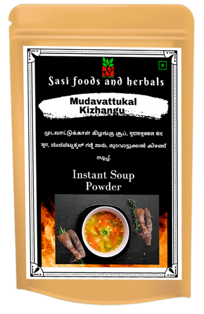 Mudavattukal Soup